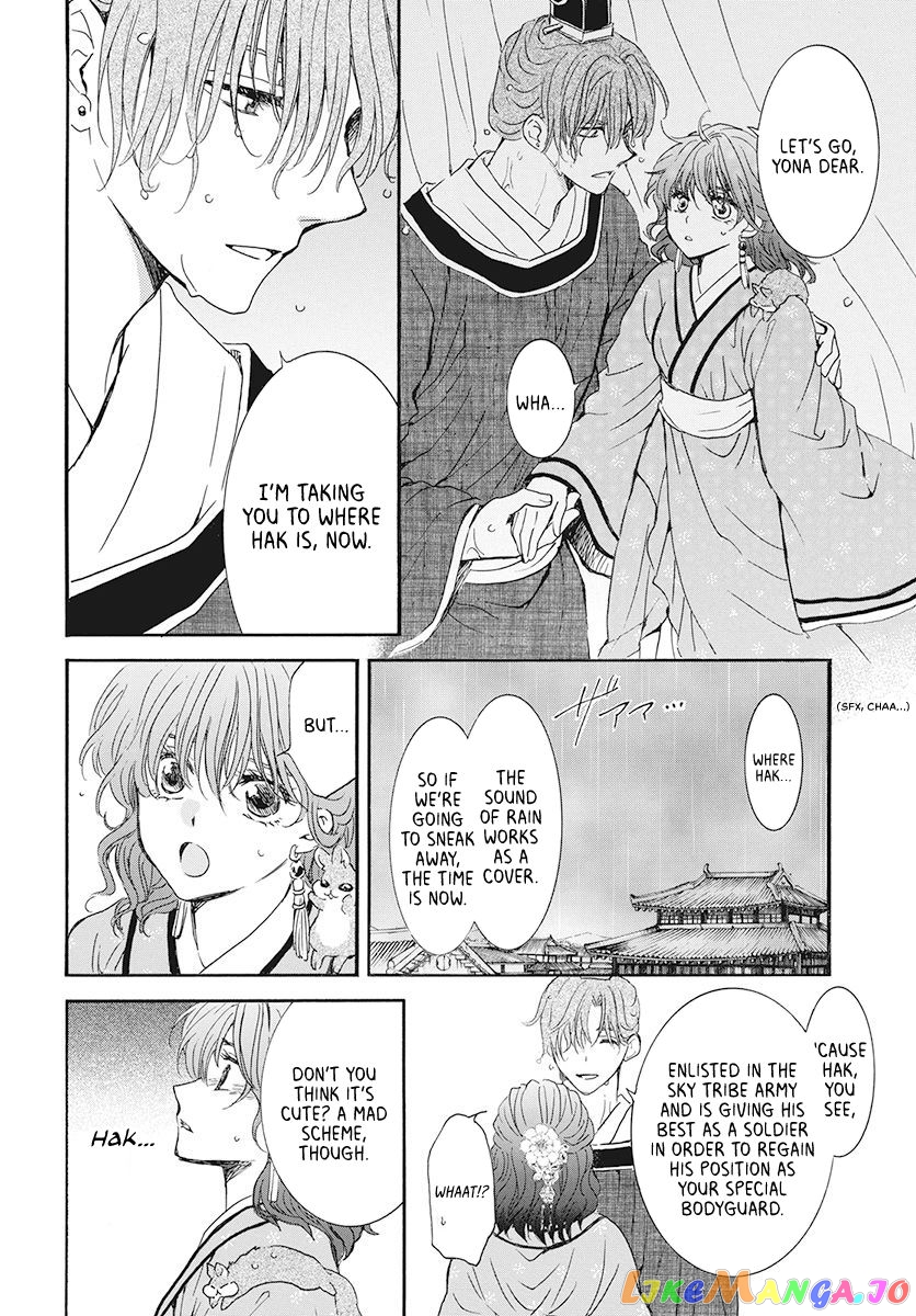 Akatsuki No Yona Chapter 187 image 26